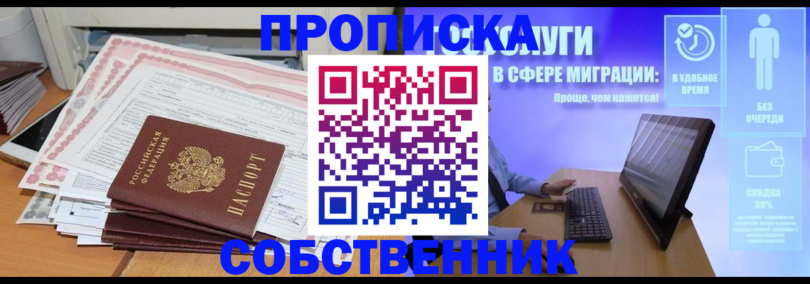 форма 3 в Родниках