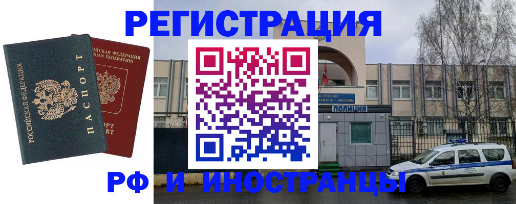 регистрация для дет. сада в Родниках